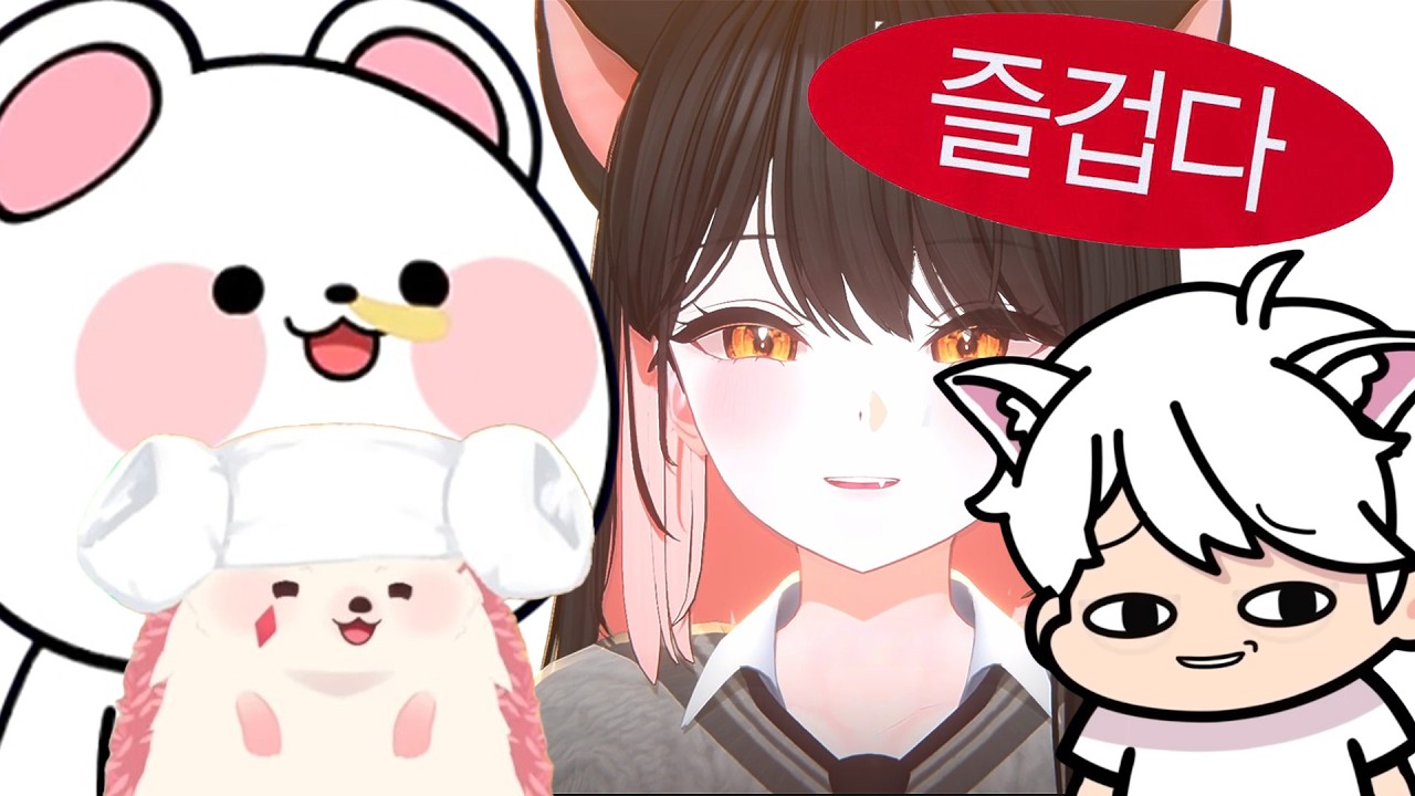 오랜만에 만난 그녀석들