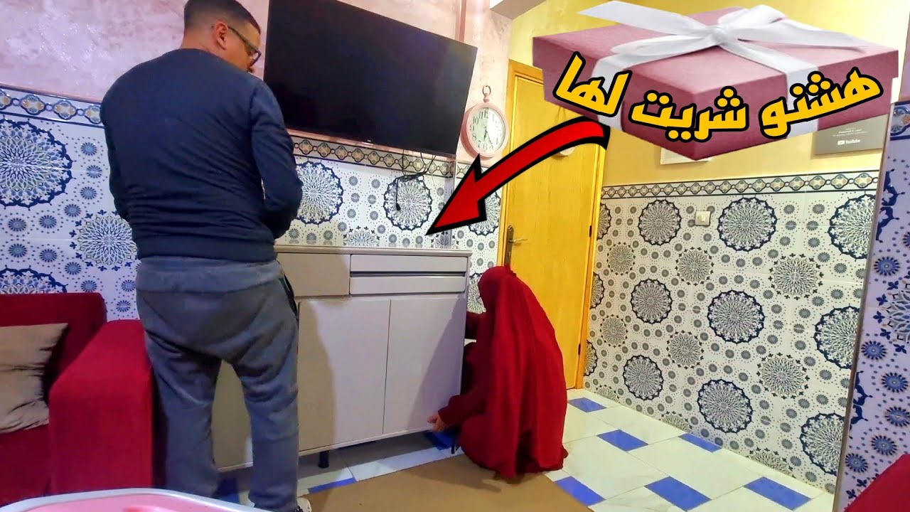 فرحات مسكينه بهذا الشيء جديد اللي دخل لدارها وعجبها 🥰