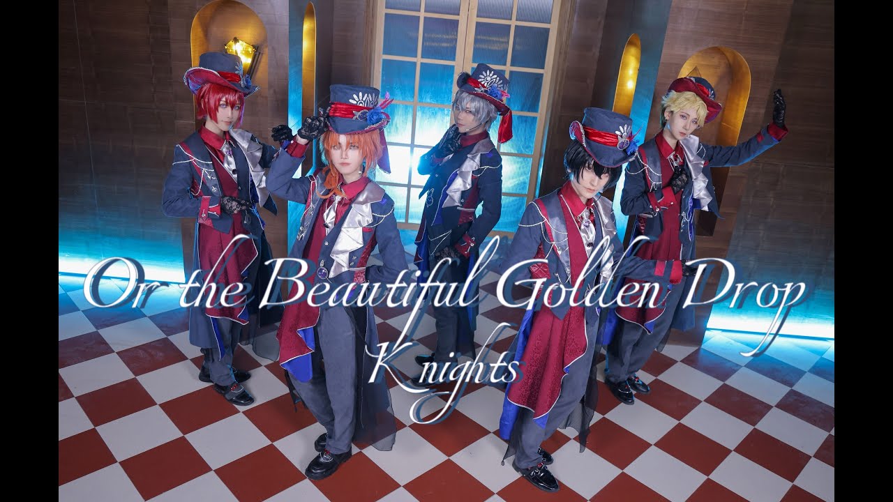 【あんスタ】Knights「Or the Beautiful Golden Drop」踊ってみた【コスプレ】