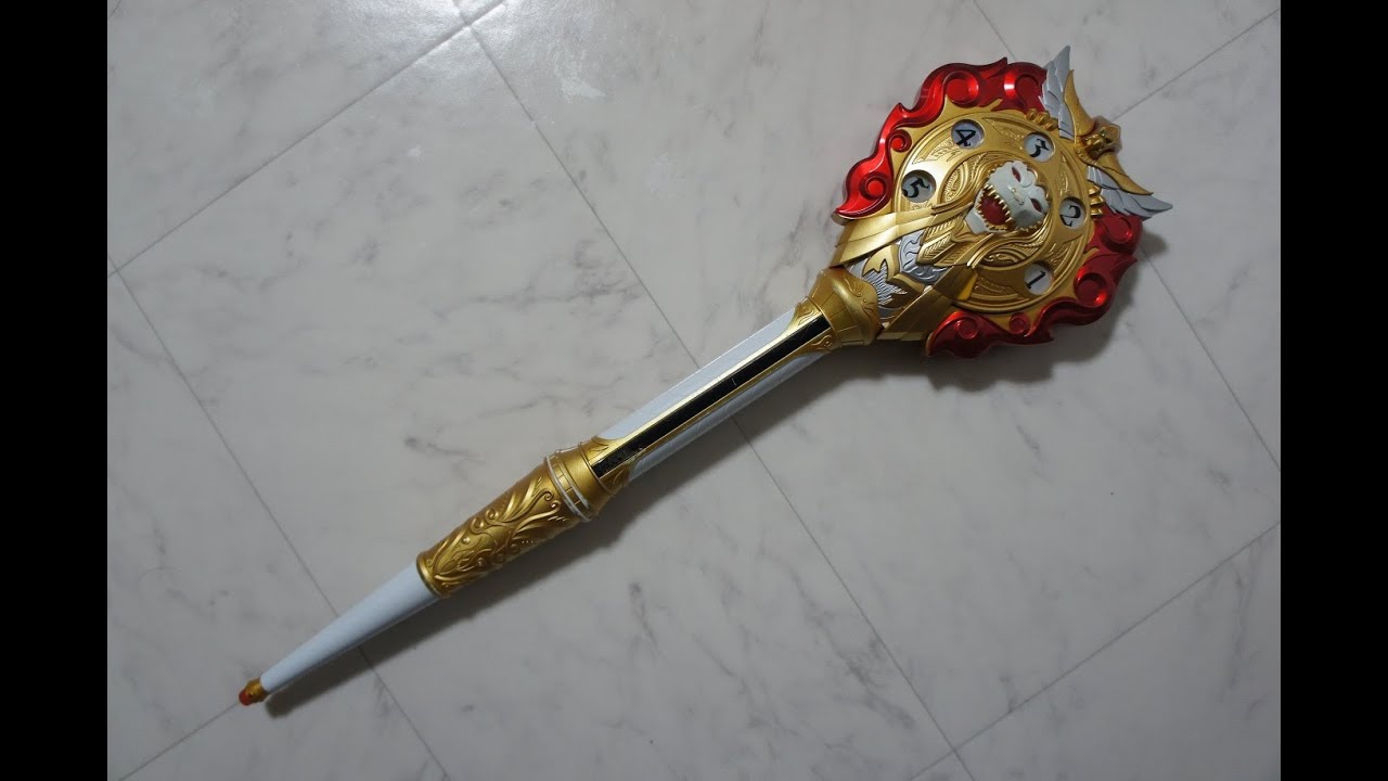 魔法戦隊マジレンジャー ダイヤルロッド MahouSentai MajiRanger DialRod