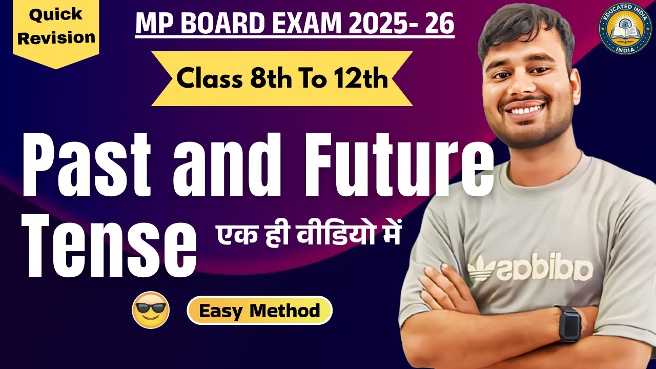 Past and Future Tense in One Video | MP Board Exam 2025-26 | Class 8 to 12