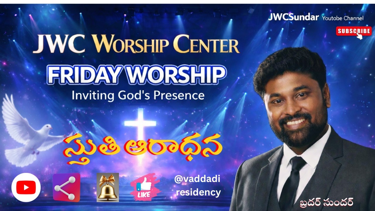 JWC WORSHIP CENTER స్తుతి ఆరాధన friday worship 20/02/2026