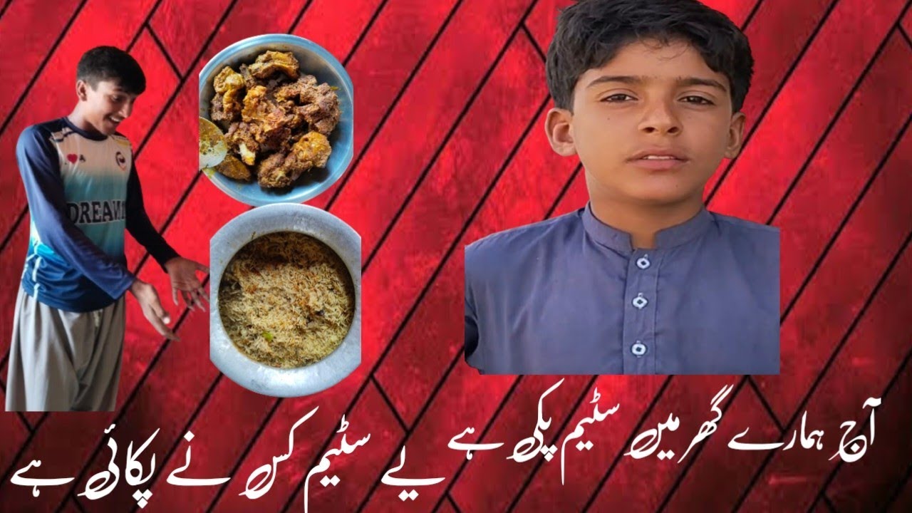 AJ Hamare Ghar Sateem Paki Hy