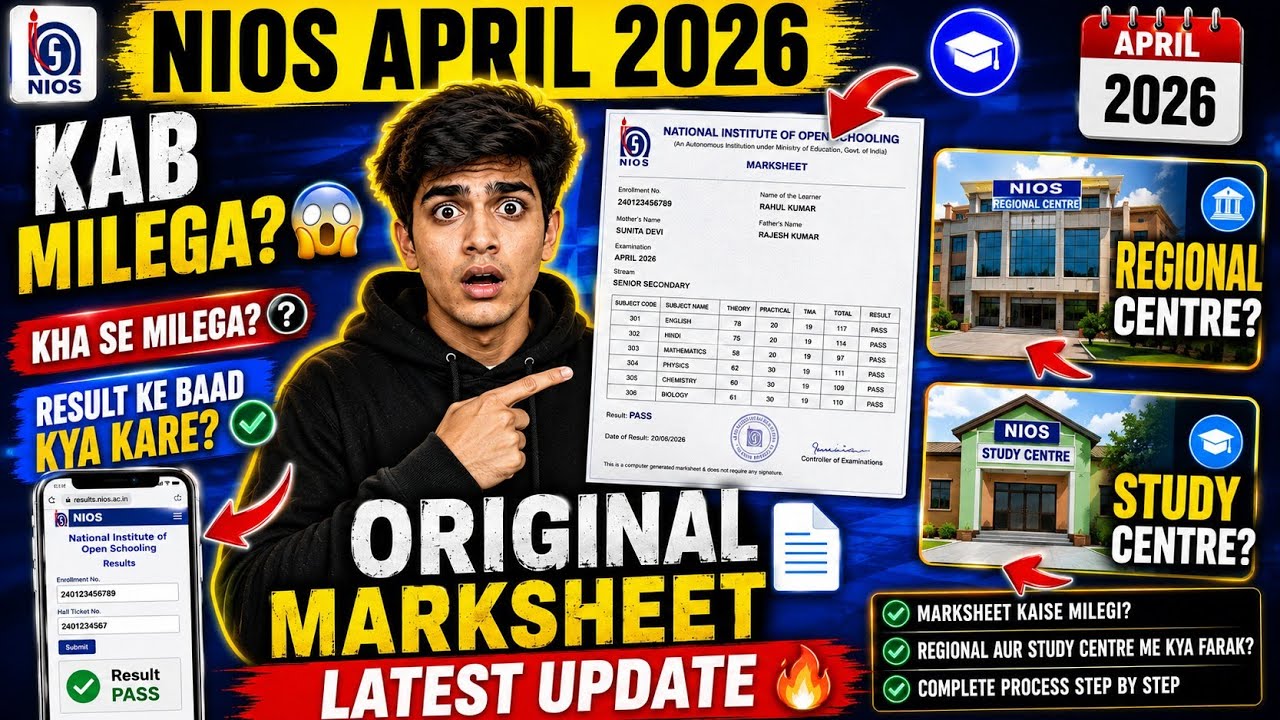 NIOS April 2026 Original Marksheet Update 📄 | Kab Milegi? Kaha Se Milegi? #nios 