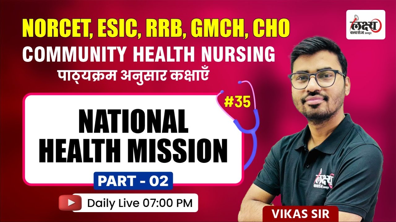 National Health Mission | Community Health Nursing | Rajasthan CHO Classes 2025 | By Vikas Sir | #35