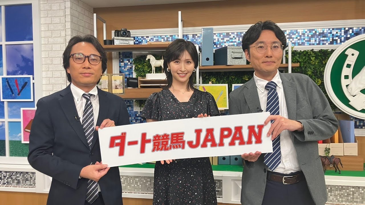 ダート競馬JAPAN｜第113回　北海道スプリントカップ　黒潮盃｜NAR公式