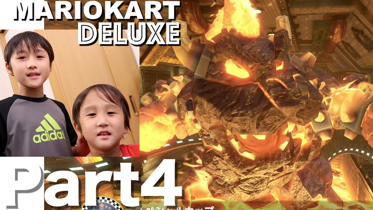 マリオカート８デラックス #04 150ccで!? スペシャルカップに挑戦【かとちゃんゲームズ】