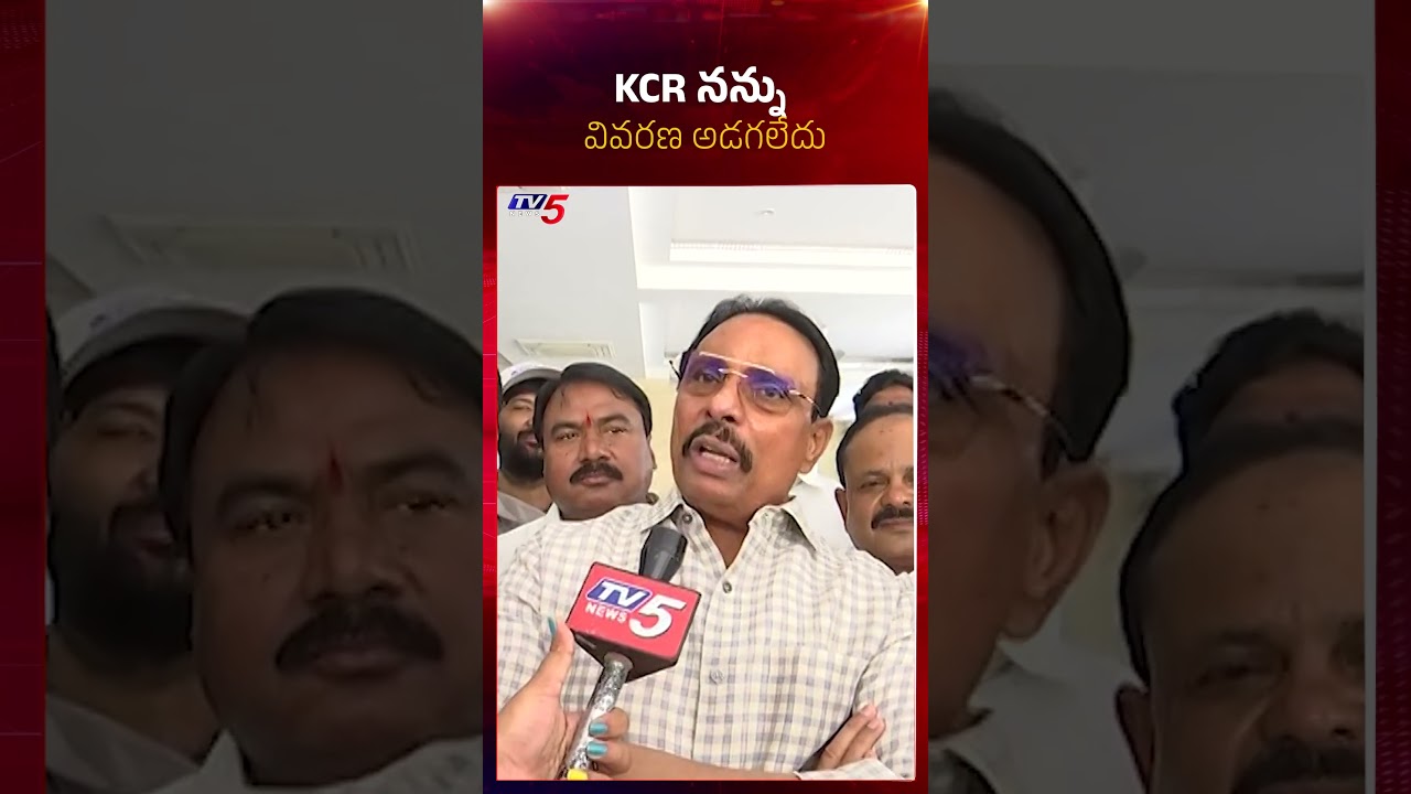 కేసీఆర్ అడిగితే చెప్తా.. | MLA Danam Nagender Comments | KCR | TV5 News