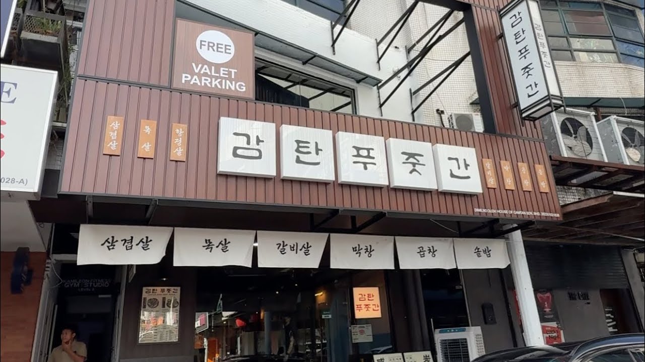 went to Gamtan KBBQ with Kelly 🥩 (FIRST YOUTUBE COLLAB WOHOOOO!!! 🥳🥳