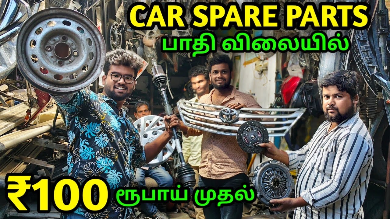 மிக மிக குறைந்த விலையில் கார் Spare parts 🚘 | Cheapest car spare parts shop in coimbatore