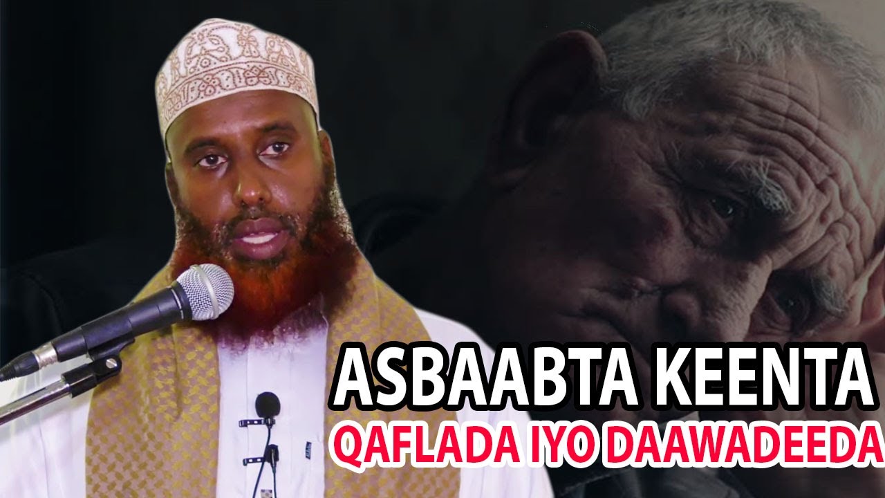 ASBAABAHA KEENA QAFLADA IYO DAAWADEEDA || Sh Maxamed Macalin Abshir