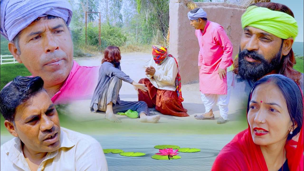 गांठ जोड़ो मांगे एडी चक बाबा की धोक राजस्थानी हरियाणवी कॉमेडी वीडियो mahesh Goswami कॉमेडी वीडियो