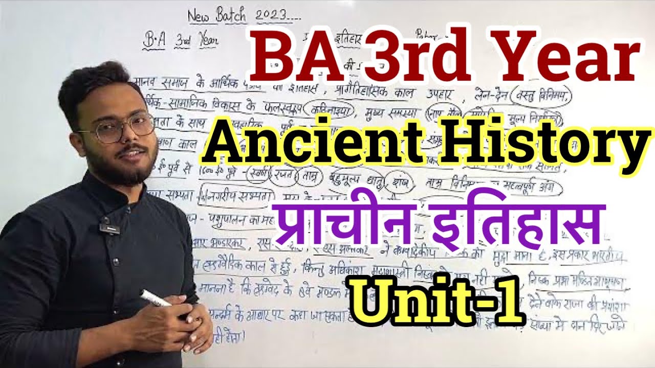 BA 3rd Year Ancient History Paper-1 Unit-1 fully detailed class || #ba3rdyear