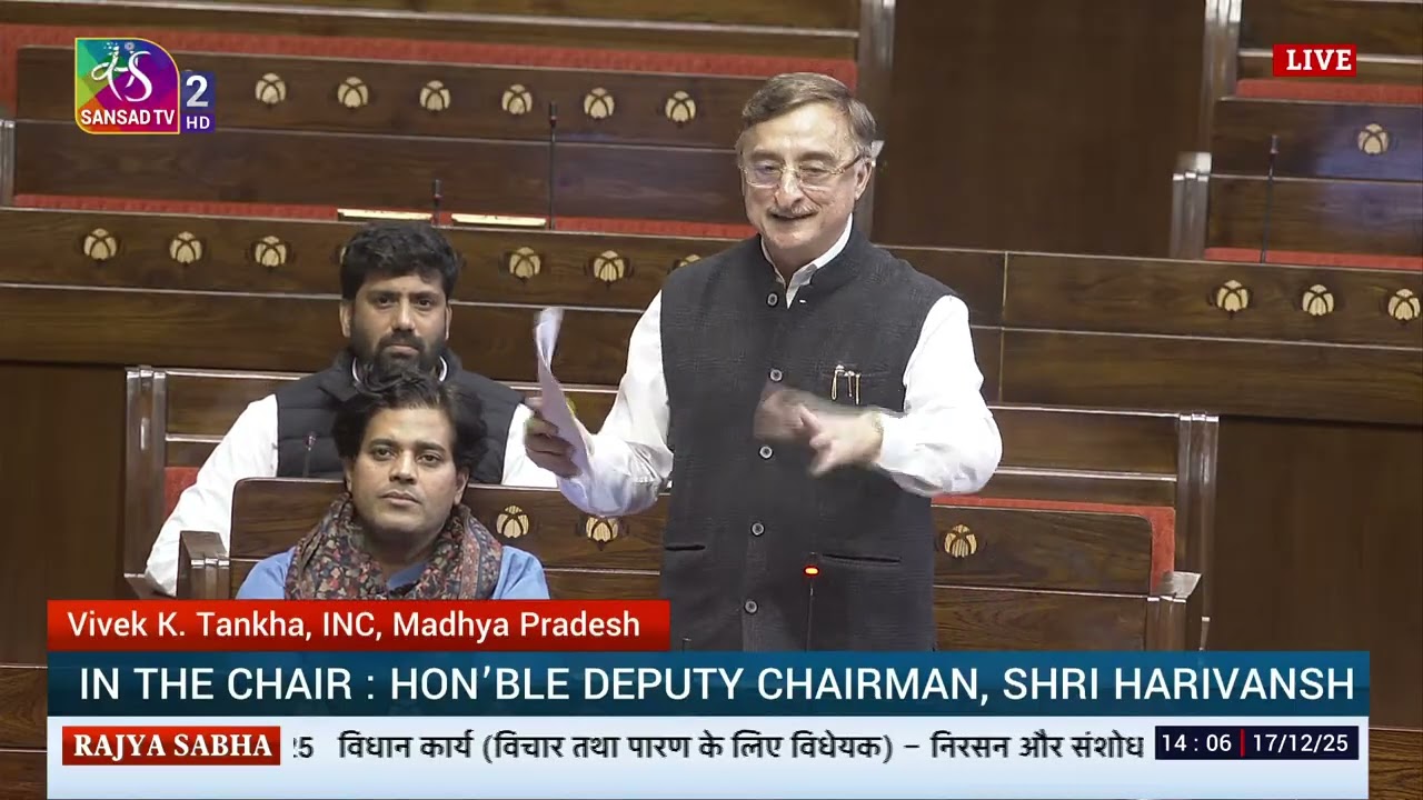 RS | Vivek K. Tankha's Remarks | The Repealing and Amending Bill, 2025 | 17 December, 2025