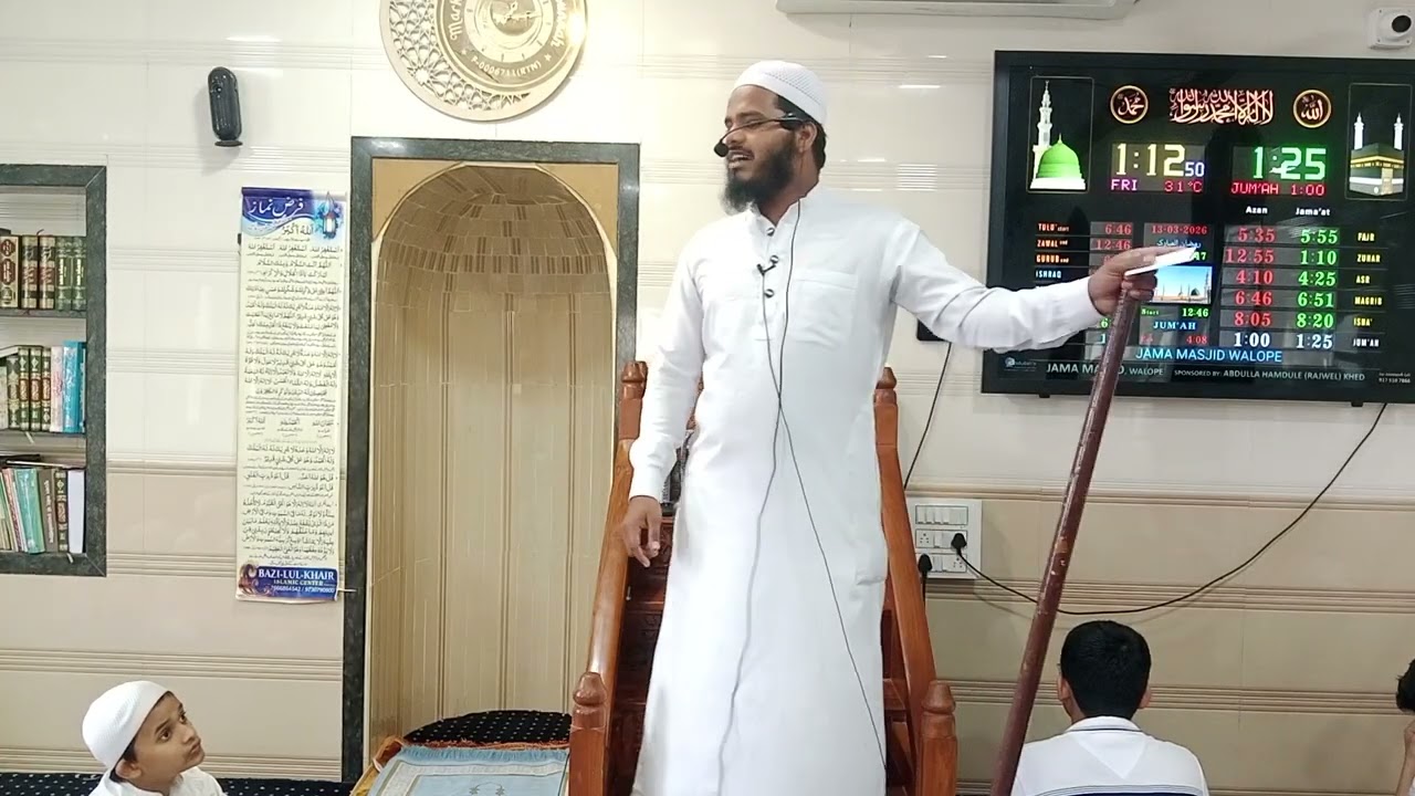 Ramjanul Mubarak ka aakhri aashra kaise guzare ? Shaikh Bilal Mohammadi 