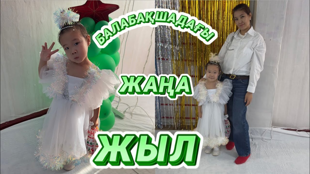 27 февраля 2026 г.