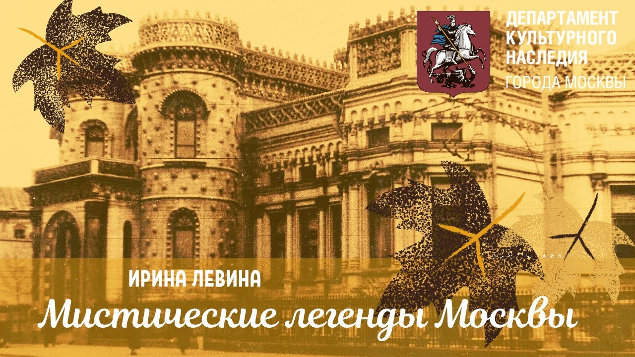Видеоэкскурсия 