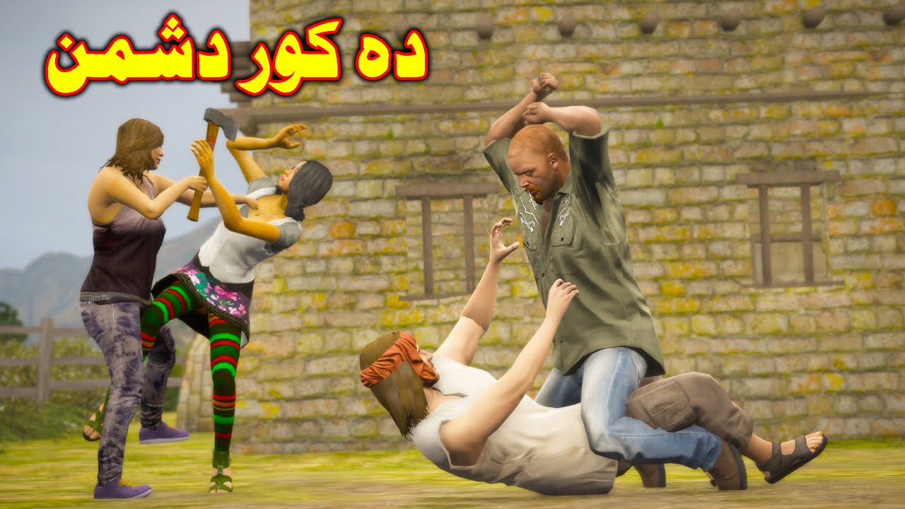 Da Kor Dushman || Pashto Story || By Pashto G Series