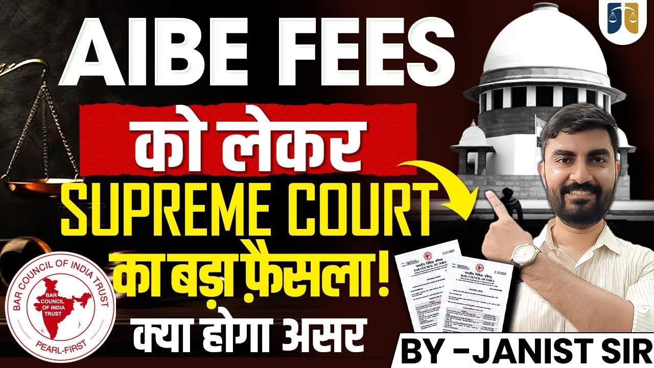 Why Supreme Court Backed ₹3,500 AIBE Fees? Full Judgment Explained | Sarthi Institute of LAW