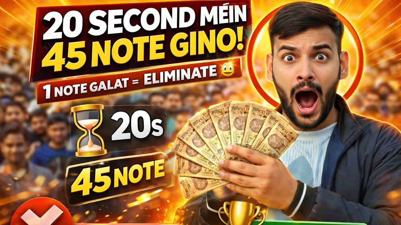 😱गड्डी में से पैसे निकालो - कौन निकलेगा! Take Money Out Of The Deck And Who Will Get The Most?