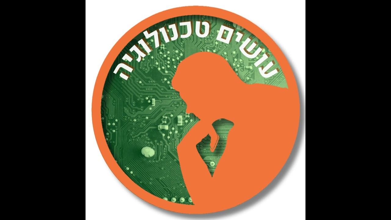 הקזינו מהמר נגדכם [עושים טכנולוגיה]