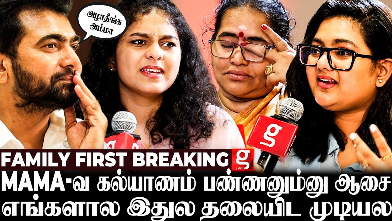 நான் இறந்து போனாலும்😢 நீ Soundarya Varshini-ய பாத்துக்கணும்..!  பேசமுடியாமல்  உடைந்து அழுத அத்தை😭