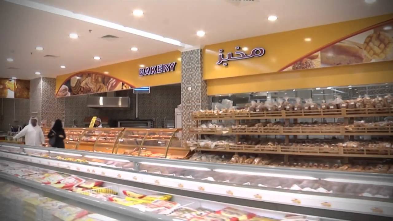 وذنان مول - Waznan Mall