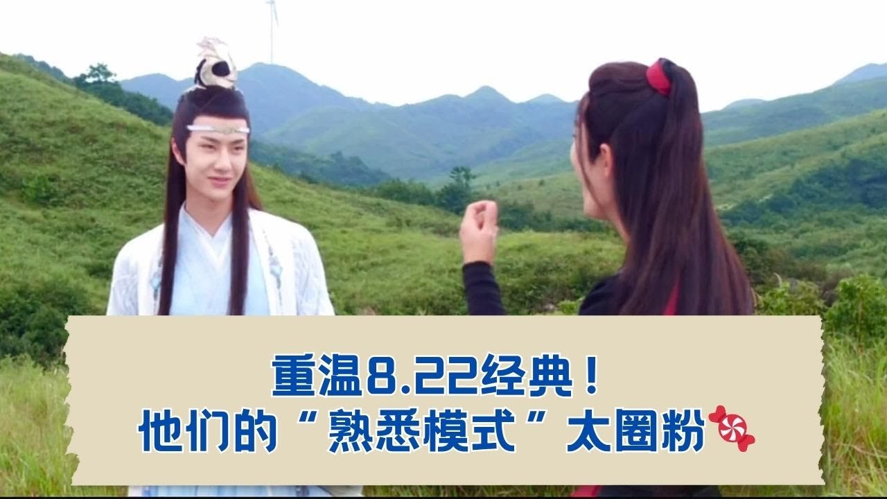 同一个场景，不一样的心跳—“熟悉的模式”揭秘💕  22-08-2018