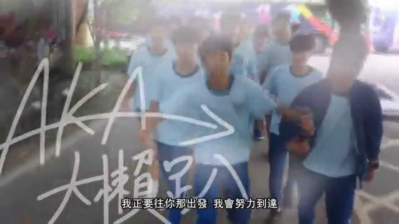 宜寧高中103學年度創意班歌(資一乙〝史詩〞)