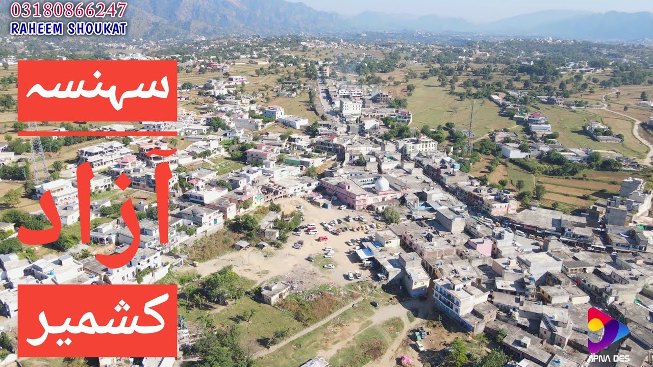 SEHNSA KOTLI AZAD KASHMIR || DRONE FOOTAGE 2021 {4K}