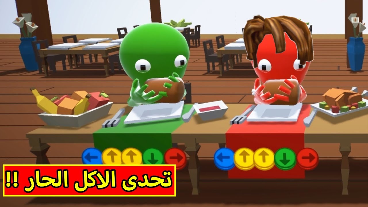 تحدى الاكل الحار مع الكانيش | Party Panic !! 🔥🐥