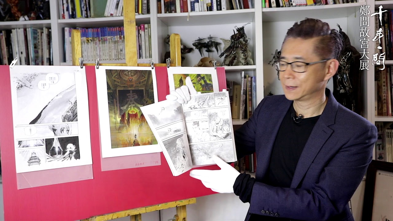 鄭問技法07分鏡Acopy