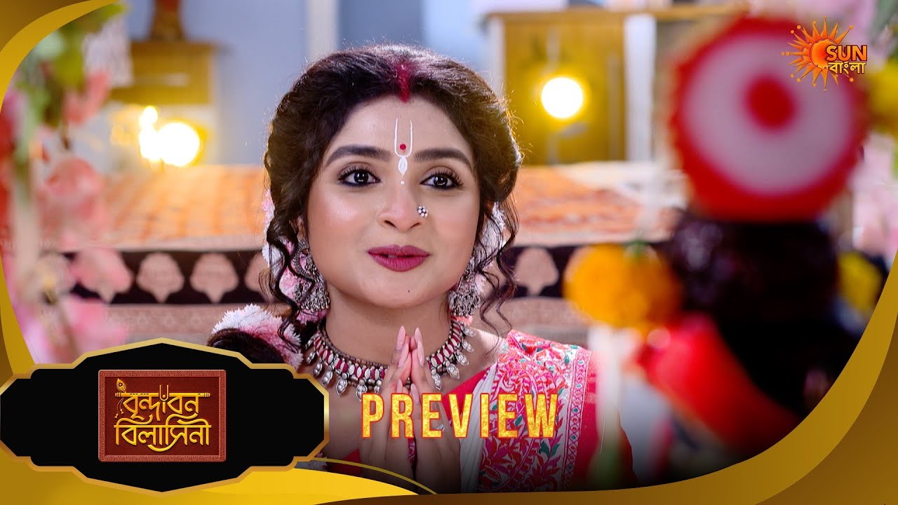 Brindabon Bilashini | বৃন্দাবন বিলাসিনী - Preview | 06 Mar 2026 | Bangla Serial | Sun Bangla