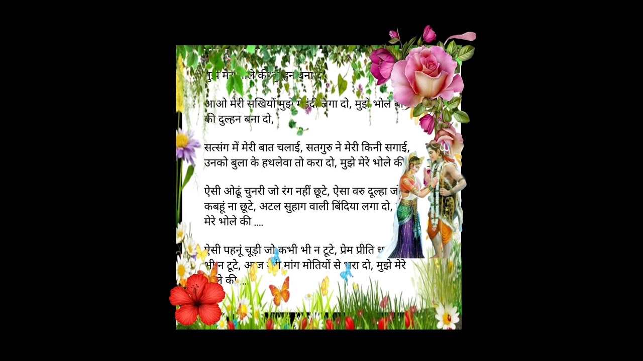 🙏🌹शिवरात्रि स्पेशल भजन#bhajan#