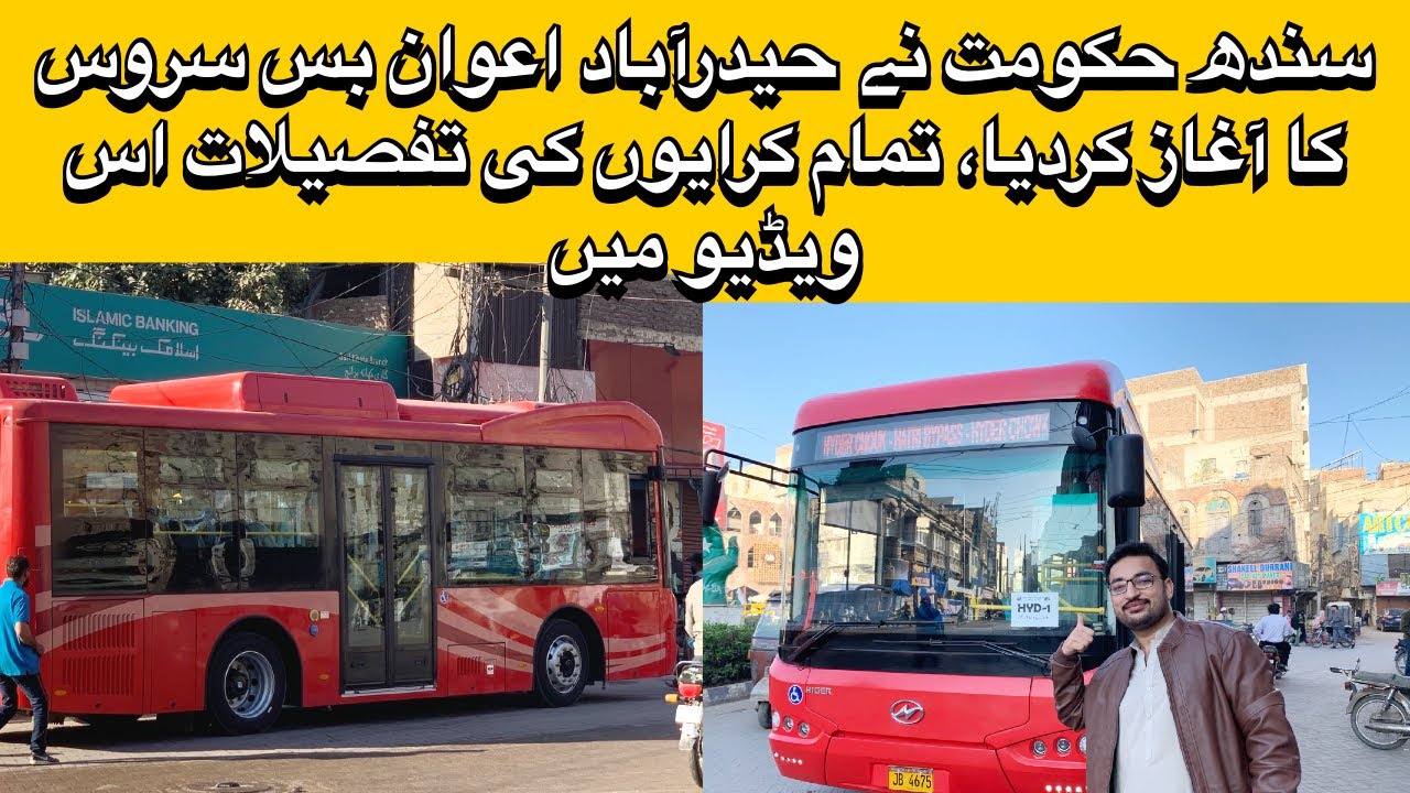 First Impression People Bus Service In Hyderabad Route Fare timing Luxury buses
