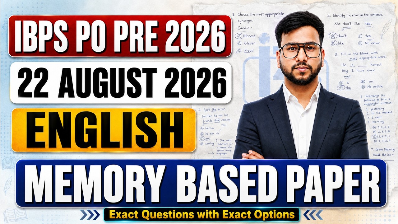 IBPS PO Pre 2026: Английский язык (на основе вопросов прошлых лет) | IBPS PO Prelims: Английский ...