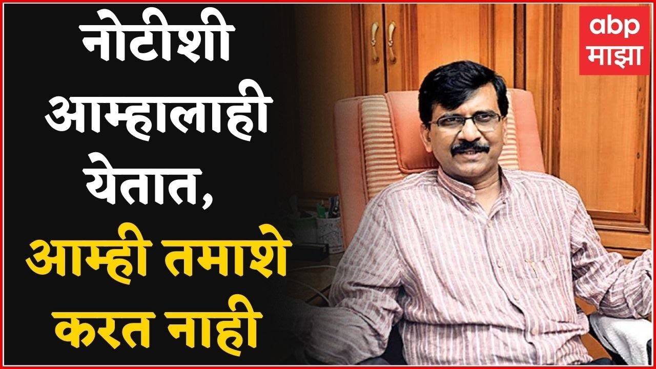 Sanjay Raut on Sharad pawar : शरद पवार हे उत्तुंग नेतृत्व, संजय राऊत यांच्याकडून शरद पवारांचं कौतुक