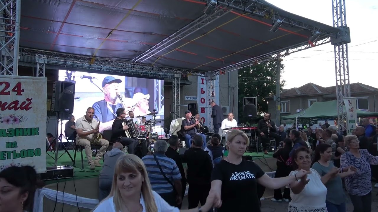 2-част -Сбор в с.Зетьово на 24.5.2024