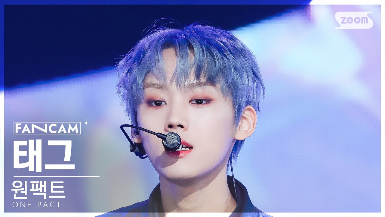 [안방1열 직캠4K] 원팩트 태그 '좋겠다' (ONE PACT TAG 'Must Be Nice' FanCam) @SBS Inkigayo 231210