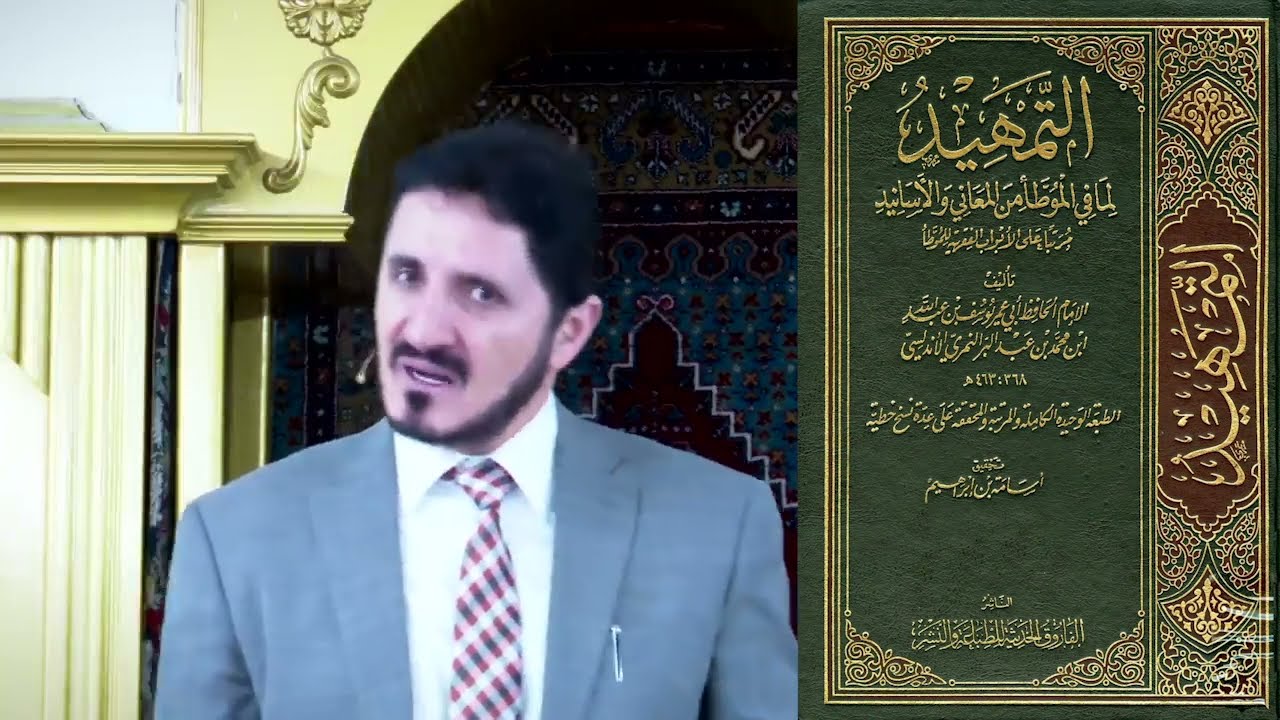 كتب ومراجع هامة لتتأكد بنفسك من أن أحاديث الآحاد لا يؤخذ بها في العقيدة، عدنان إبراهيم أين الحصان؟