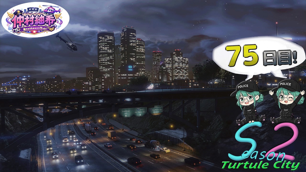 【TurtleCity S2】 仲村 紬希 ７５日目 頭痛い 【2026.03.05】