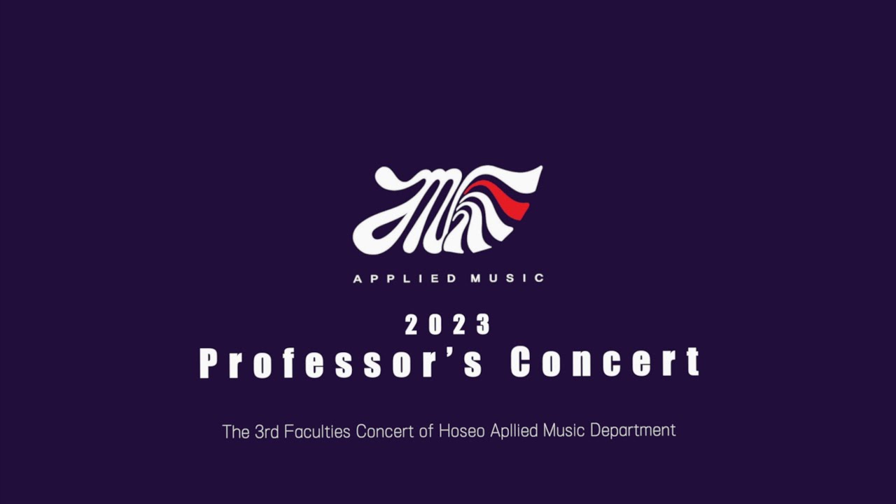[2023 호서대 실용음악과 교수연주회] Live