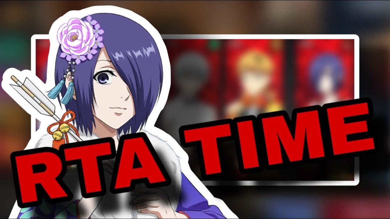 ВРЕМЯ RTA! || Tokyo Ghoul: Разорви цепи! ||