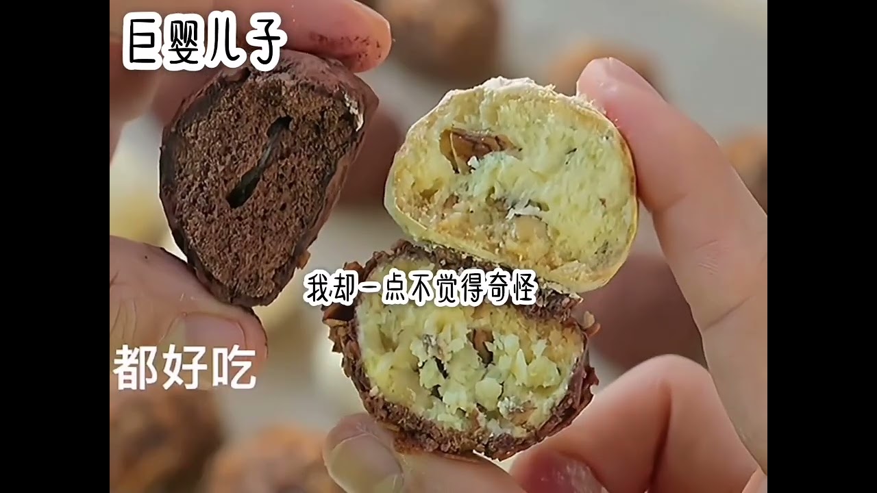 巨婴儿子