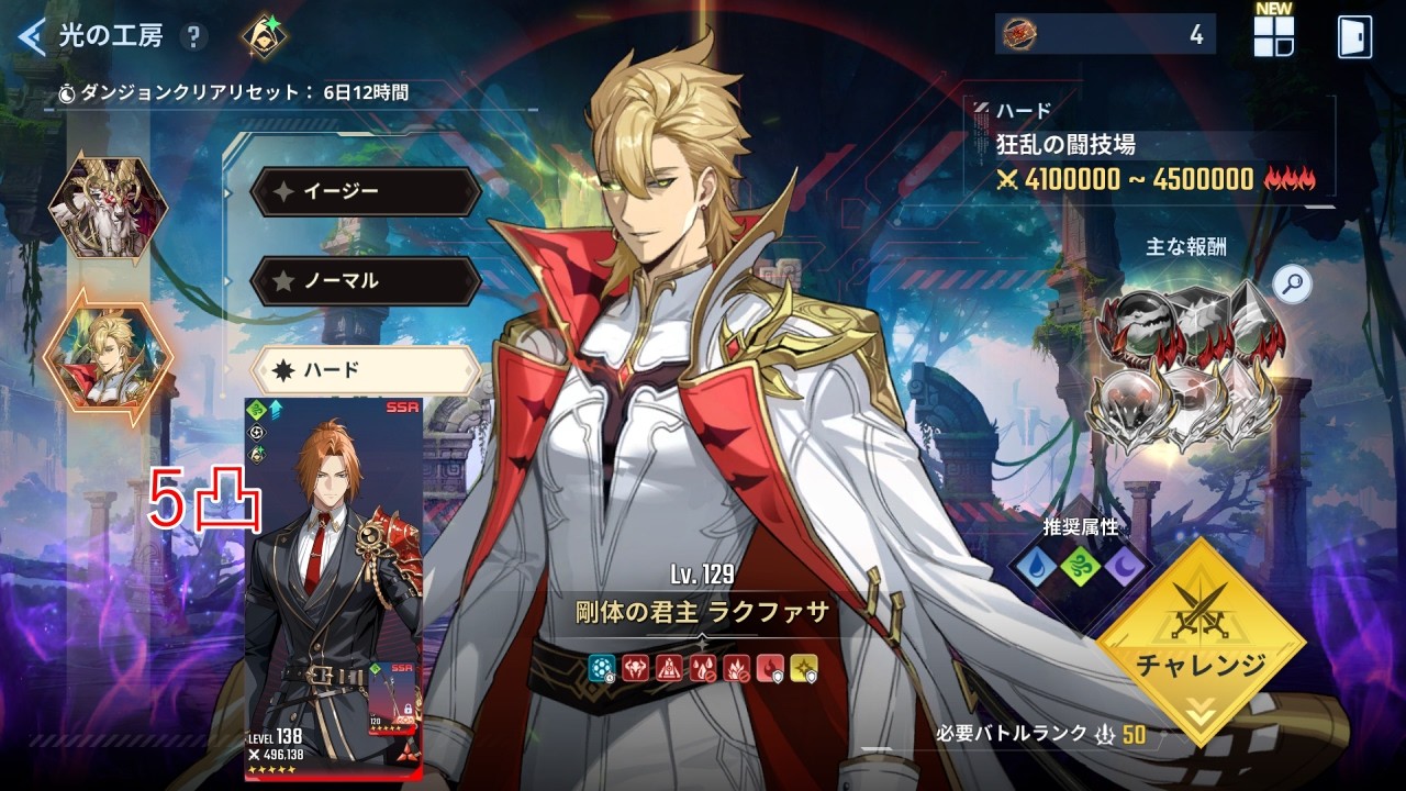 剛体の君主ラクファサ ハード WOBL Tarnak Hard mode【俺アラ/俺だけレベルアップな件:ARISE/Solo Leveling: Arize】