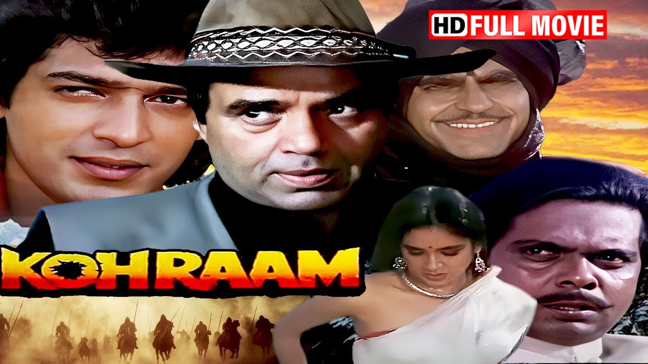 धर्मेंद्र मिनाक्षी शेषाद्री और चंकी पांडे सुपरहिट धमाकेदार एक्शन मूवी | KOHRAM (1991) FULL MOVIE HD