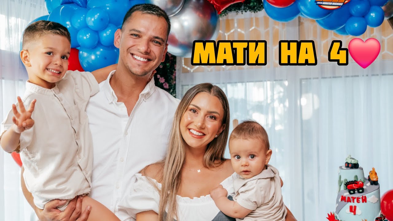 ЧЕСТИТ РОЖДЕН ДЕН, МАТИ