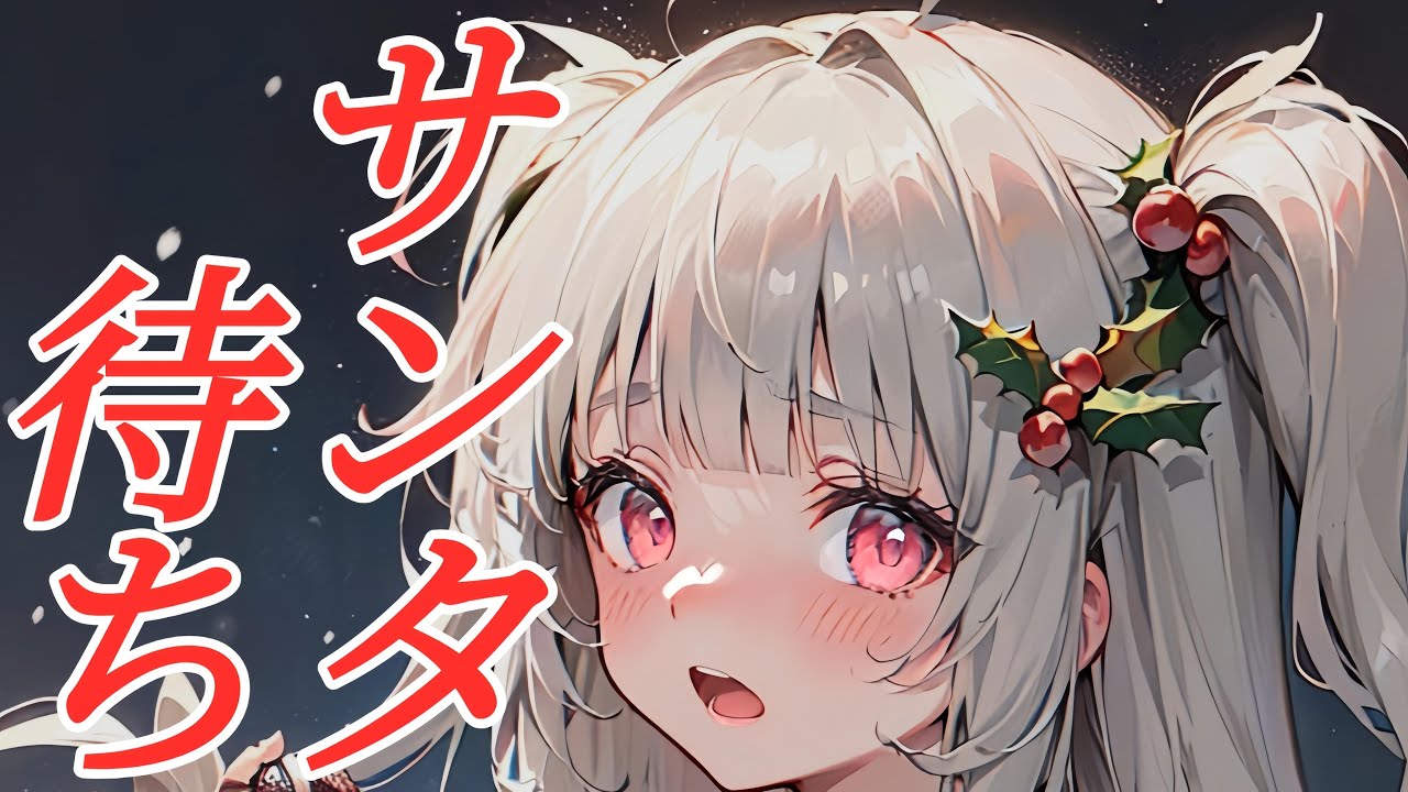 【♡ねんね♡】10分ごとに覚醒してギリギリ寝かせてくれないASMR┊︎新人┊︎個人┊︎配信中