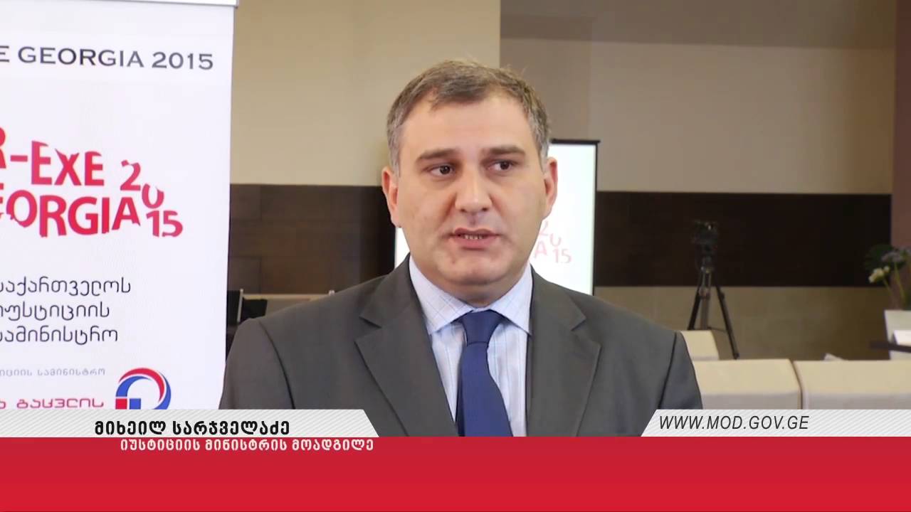 სწავლება &bdquo;CYBER EXE საქართველო 2015&ldquo;