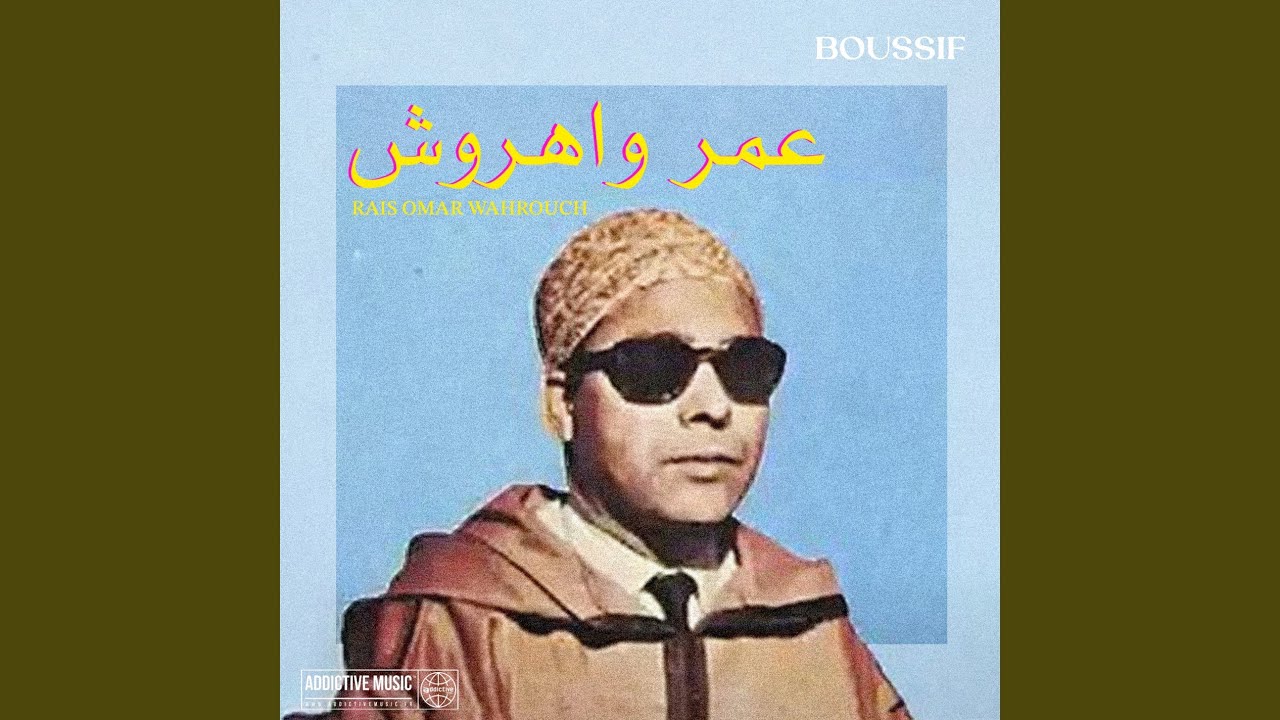 Kasidat l’hadit